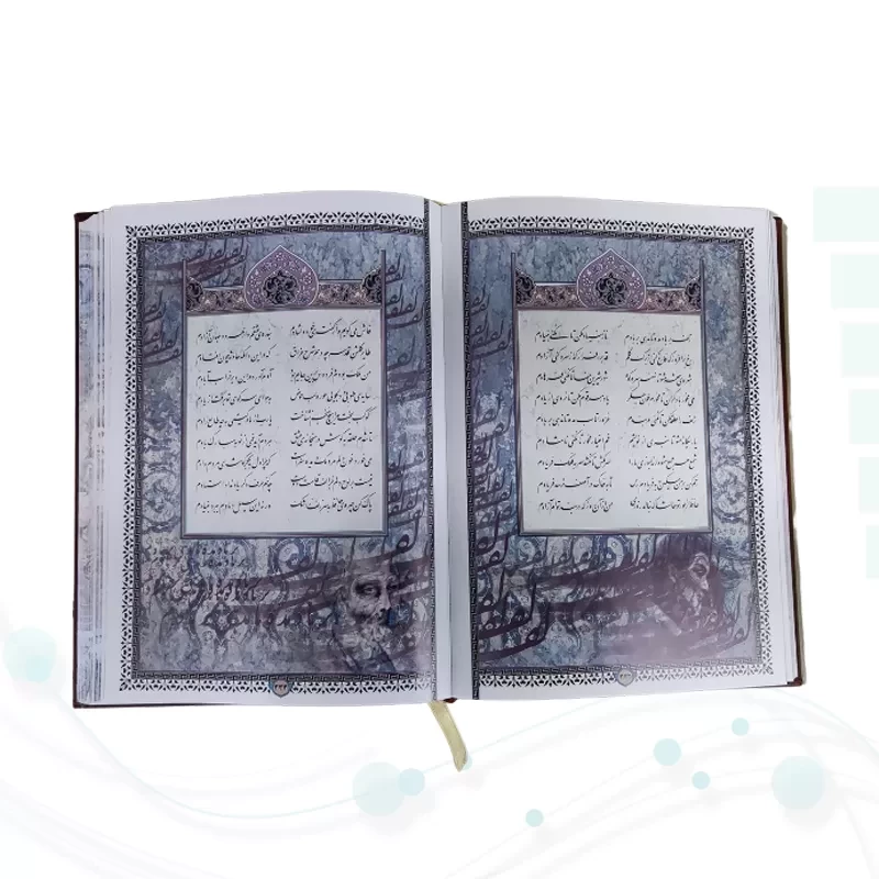 ست حافظ وزیری چرم جعبه دار نفیس به همراه 2گلدان فیروزه