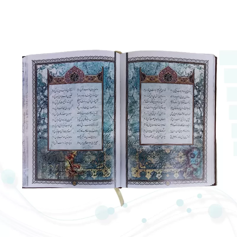 ست حافظ وزیری چرم جعبه دار نفیس به همراه 2گلدان فیروزه