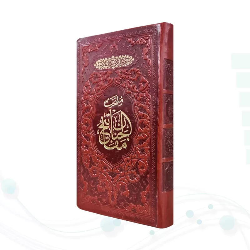 منتخب مفاتیح پالتویی چرم