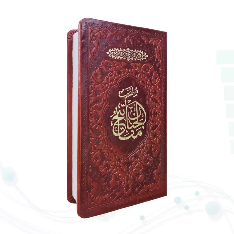 منتخب مفاتیح پالتویی چرم