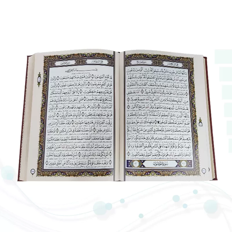 قرآن وزیری گلاسه چرم جعبه لپتاپی پلاک دار با آینه