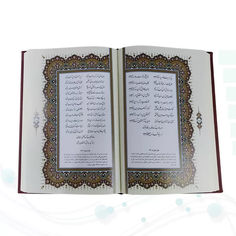 پک 2جلدی وزیری حافظ و شاهنامه گلاسه چرم جعبه دار برجسته نفیس