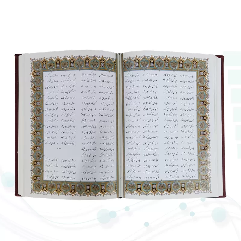 پک 2جلدی وزیری حافظ و شاهنامه گلاسه چرم جعبه دار برجسته نفیس