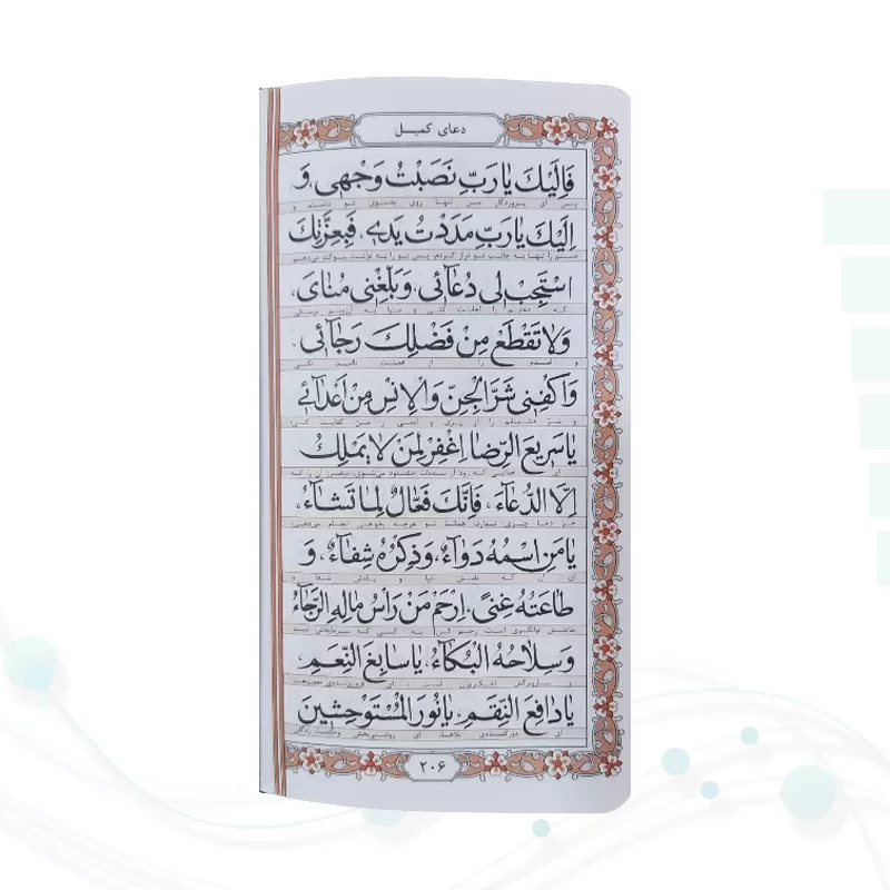 منتخب مفاتیح پالتویی چرم قهوه ای مادرم چاپی