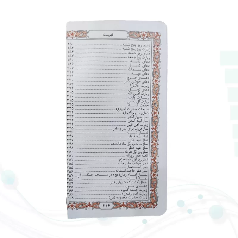 منتخب مفاتیح پالتویی چرم قهوه ای پدرم پلاکدار