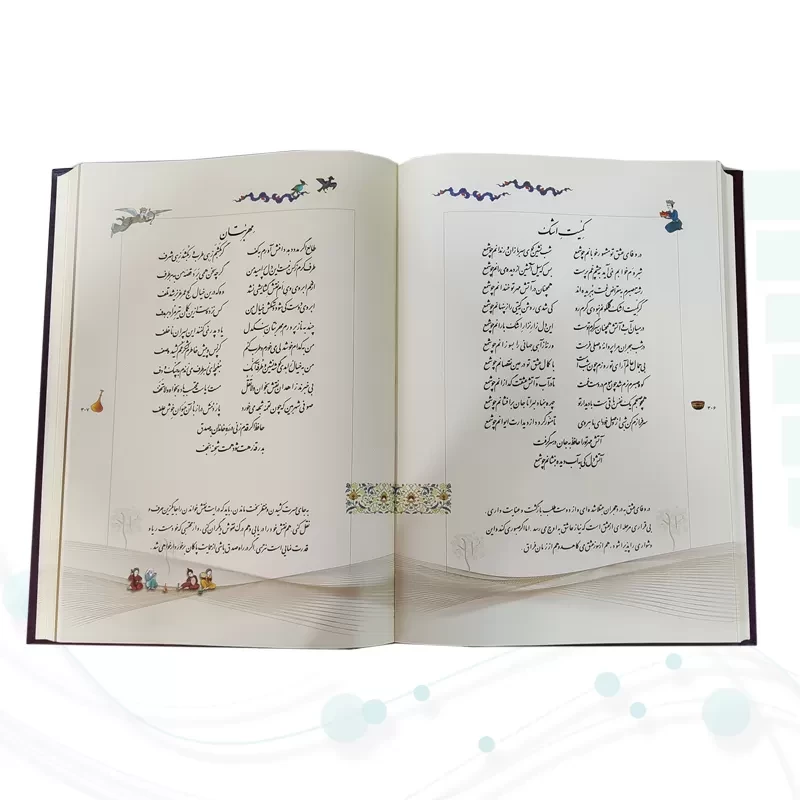 دیوان حافظ رحلی گلاسه قابدار کشویی پلاک فلزی طرح مس نفیس