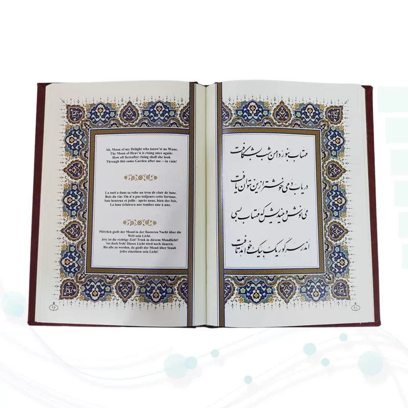 خیام وزیری گلاسه چرم قابدار کشویی طرح مس