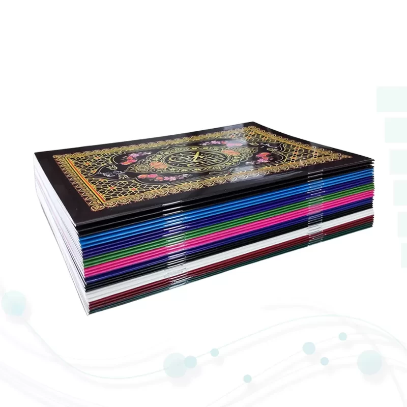 قرآن 30جزء وزیری بدون ترجمه شومیز با کیف جدید 2رنگ