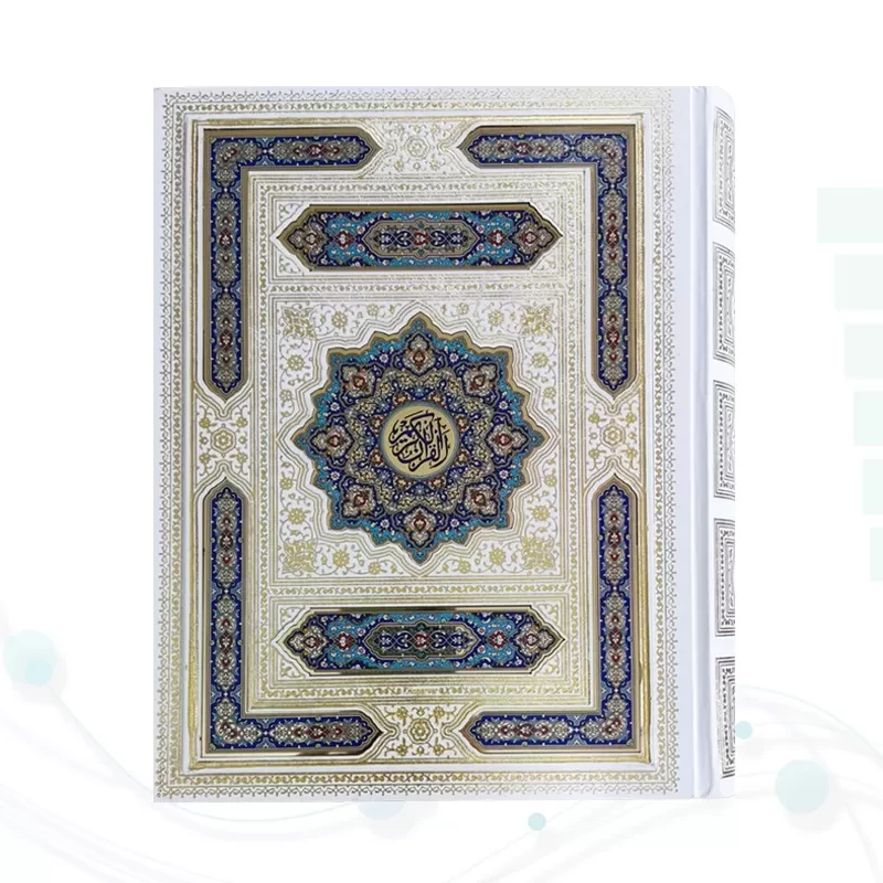 قرآن وزیری گلاسه گالینگور سفید عروس جعبه دار نفیس