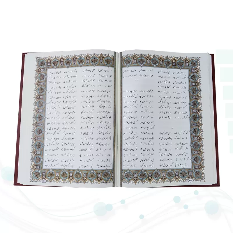 شاهنامه وزیری گلاسه چرم قابدار کشویی طرح مس جدید اسب و اژدها