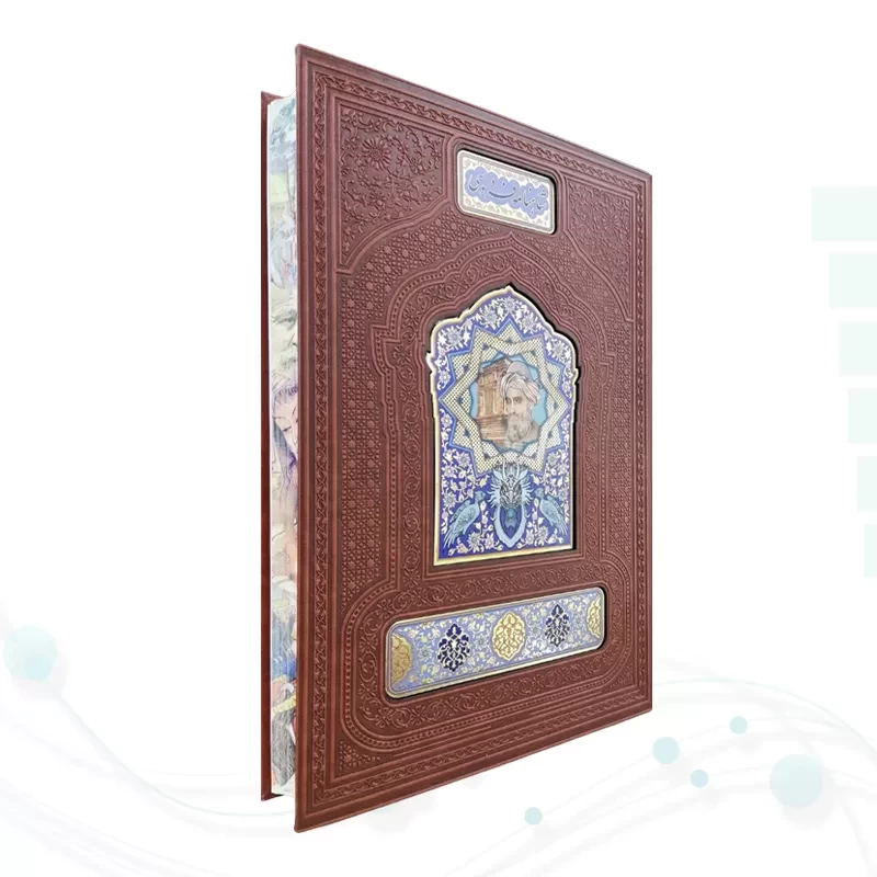 شاهنامه رحلی گلاسه چرم نفیس با گلدان تنگ خاتم