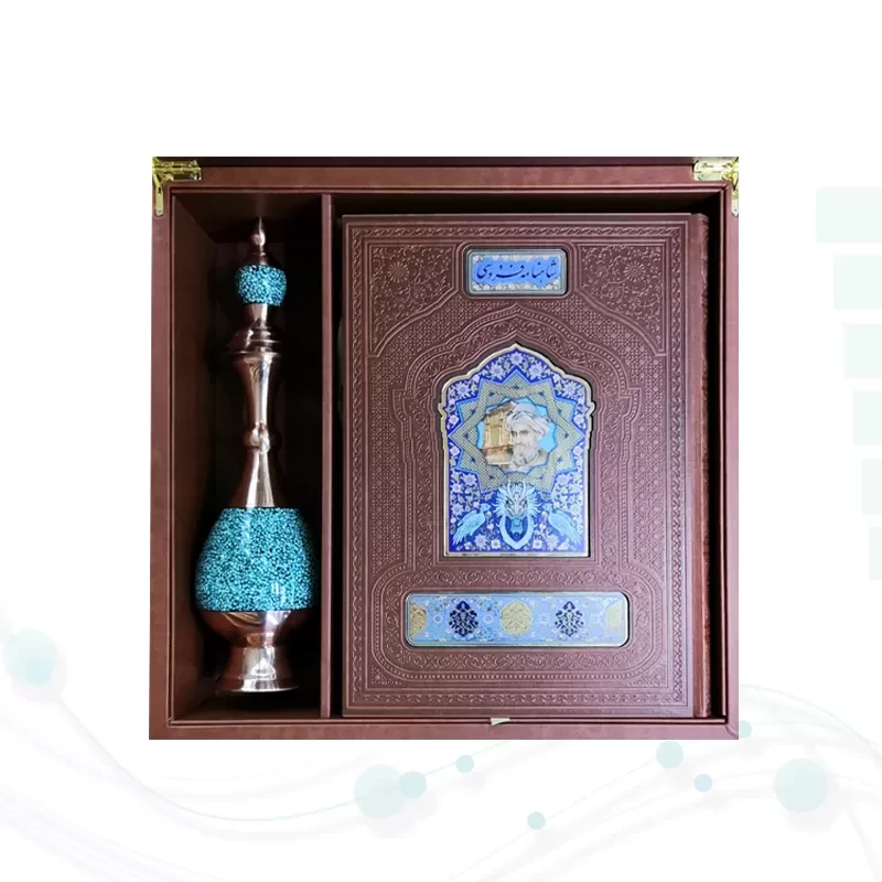 شاهنامه رحلی گلاسه چرم نفیس با گلدان تنگ فیروزه