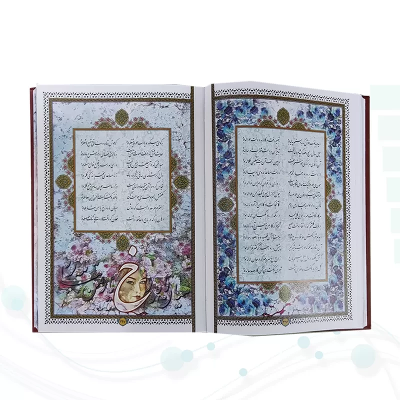 حافظ وزیری گلاسه تمام مصور چرم همراه با تندیس مقبره