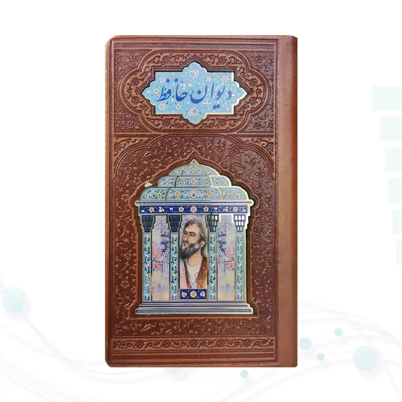 حافظ پالتویی چرم همراه با تندیس مقبره