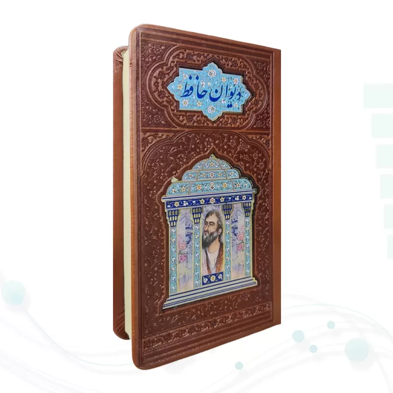 حافظ پالتویی چرم همراه با تندیس مقبره