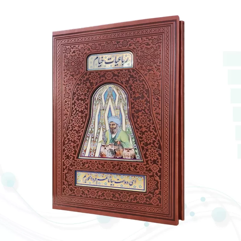 خیام وزیری گلاسه تمام مصور چرم قابدار کشویی پلاک دار