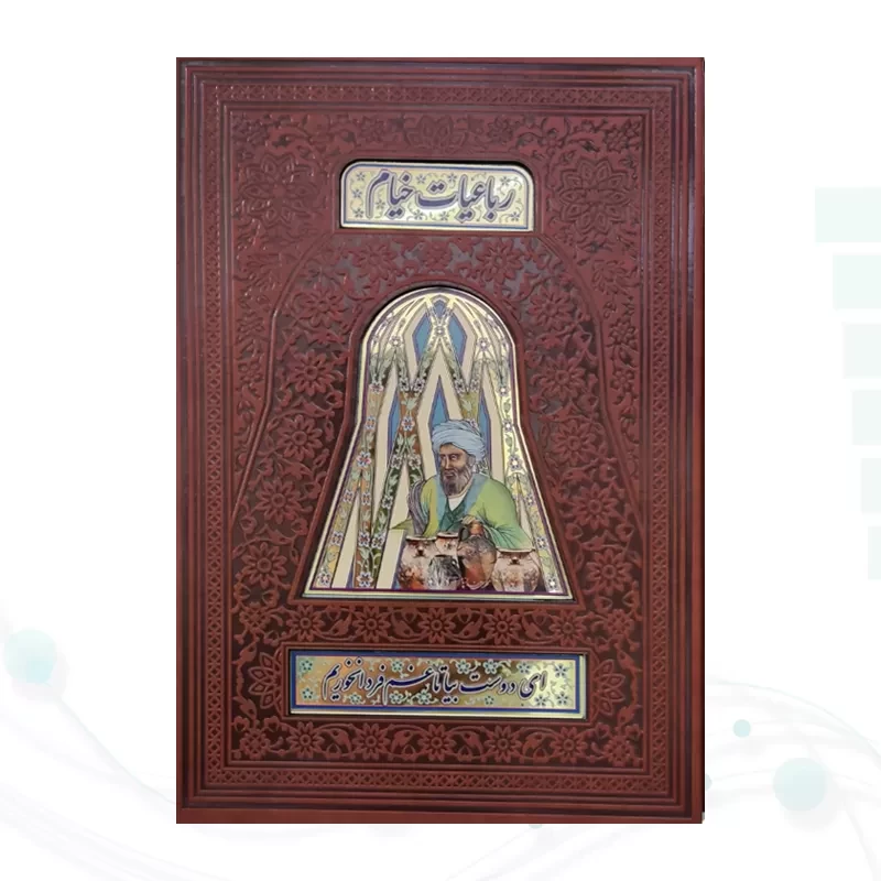 خیام وزیری گلاسه تمام مصور چرم قابدار کشویی پلاک دار