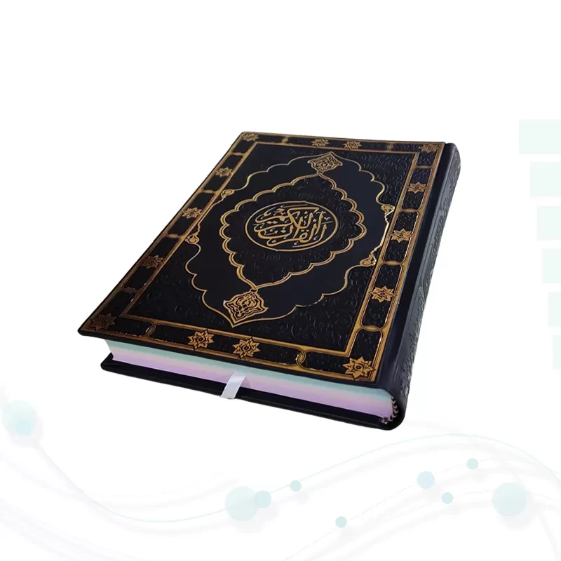 قرآن وزیری بدون ترجمه داخل رنگی چرم طرح جدید