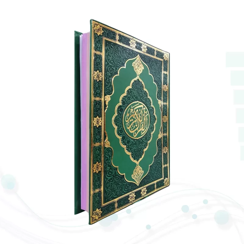 قرآن وزیری بدون ترجمه داخل رنگی چرم طرح جدید