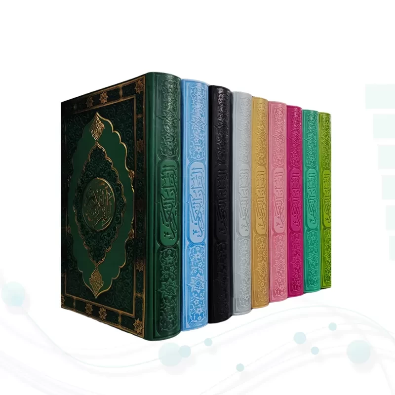 قرآن وزیری بدون ترجمه داخل رنگی چرم طرح جدید