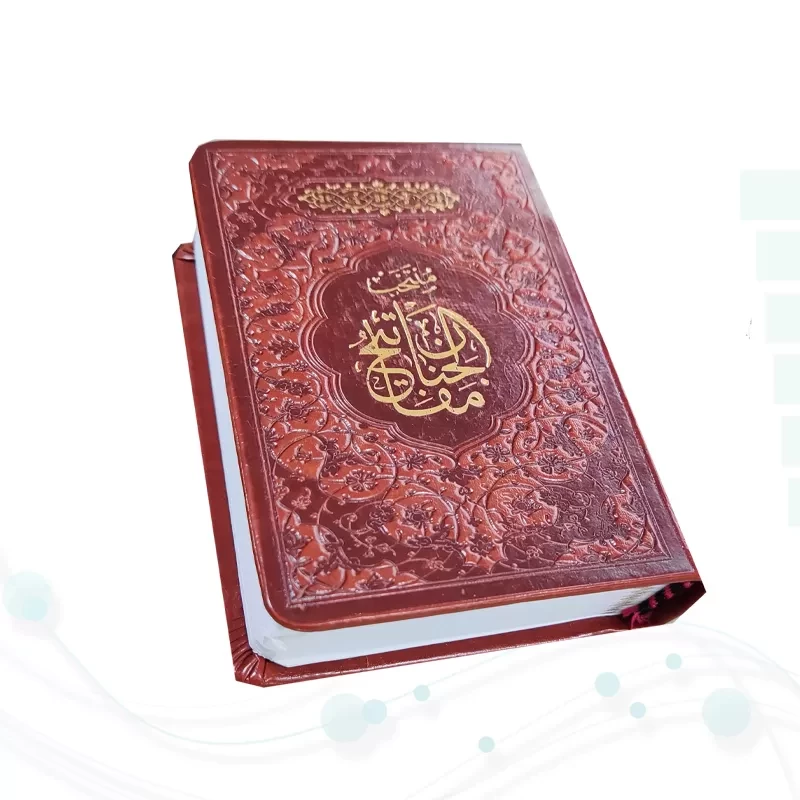 منتخب مفاتیح نیم جیبی چرم