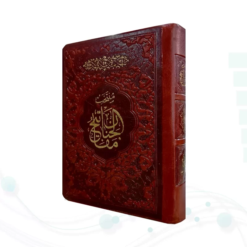 منتخب مفاتیح نیم جیبی چرم