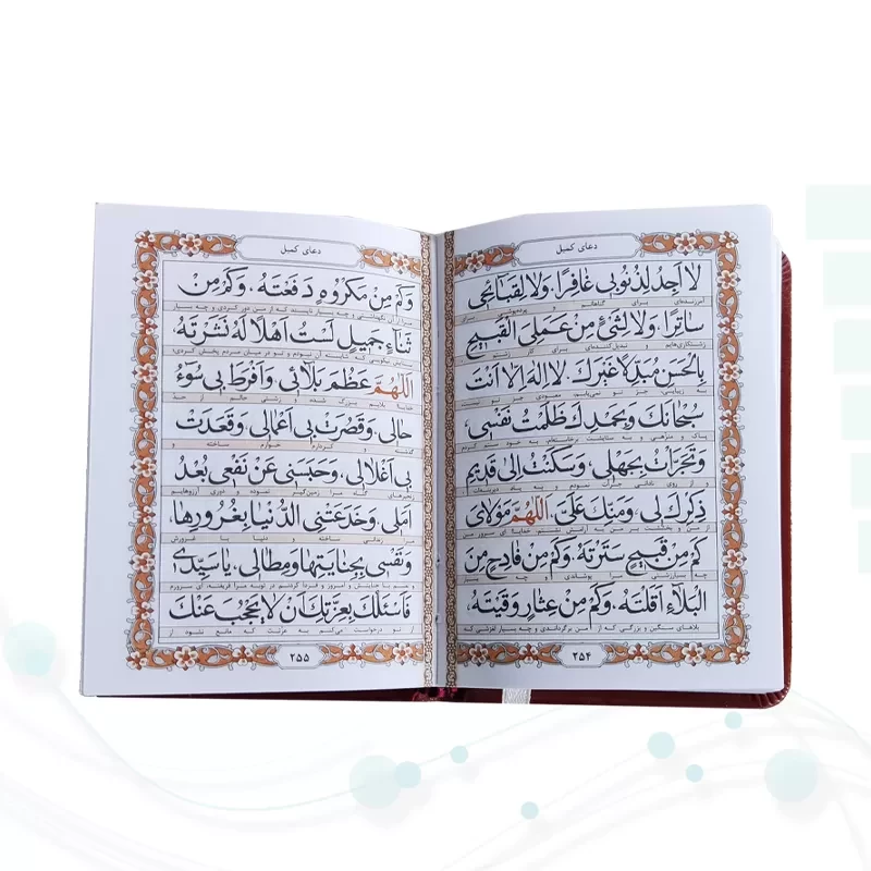 منتخب مفاتیح نیم جیبی مادرم چرم نوشته طلاکوب