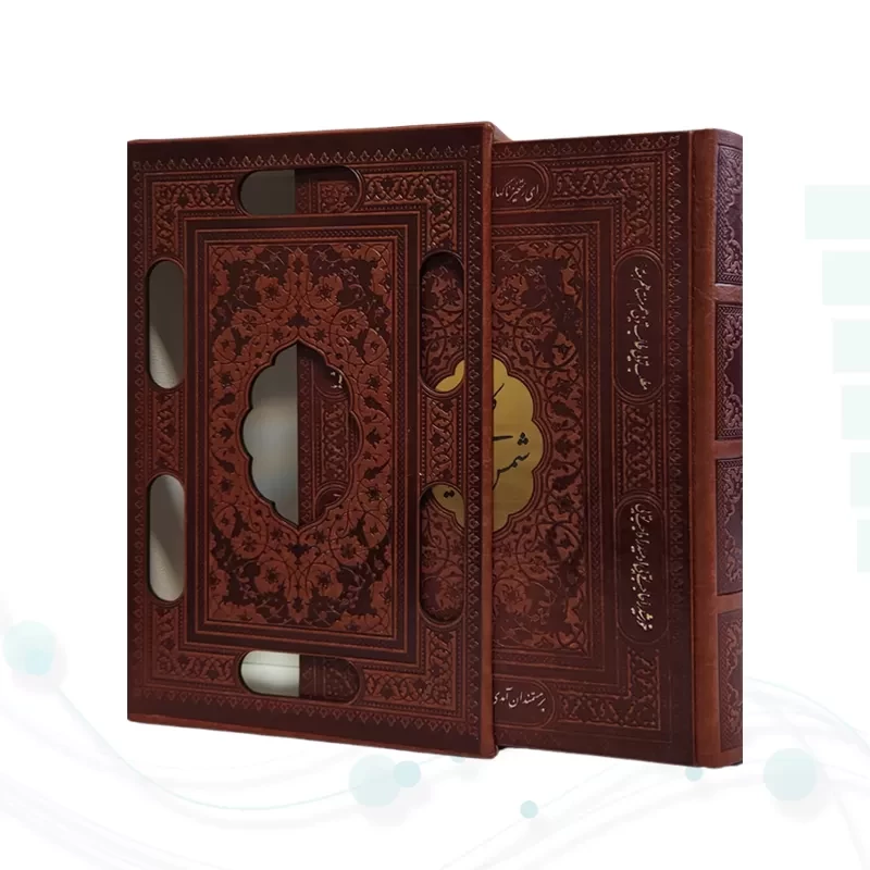 کلیات شمس تبریزی وزیری چرم قابدار کشویی برشی