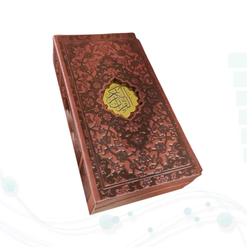 قرآن پالتویی چرم قابدار کشویی لیزری