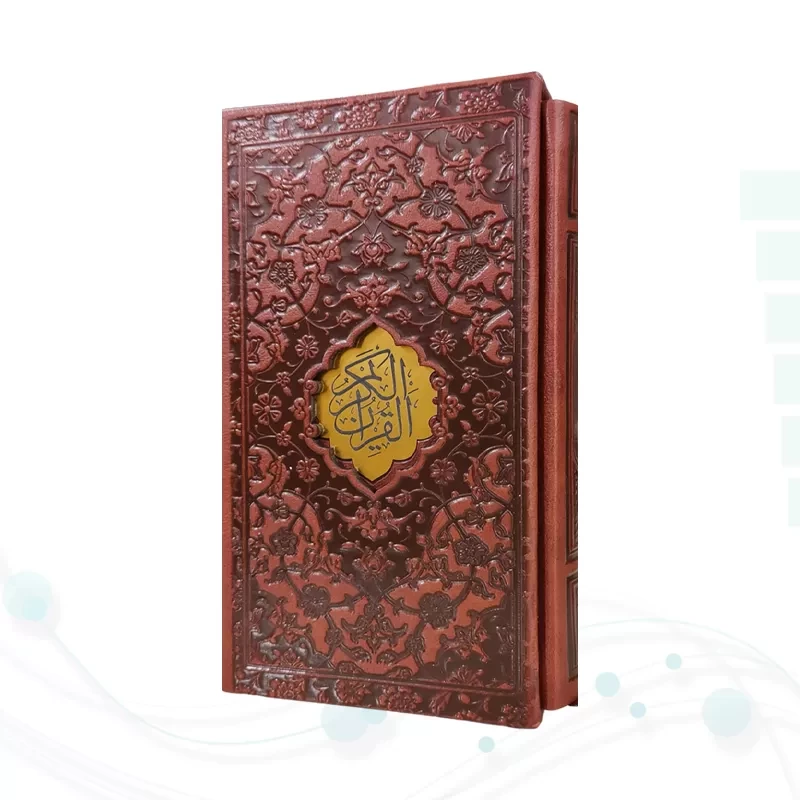 قرآن پالتویی چرم قابدار کشویی لیزری