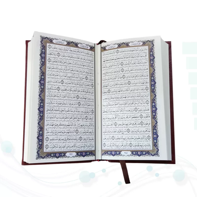 قرآن پالتویی چرم قابدار کشویی لیزری