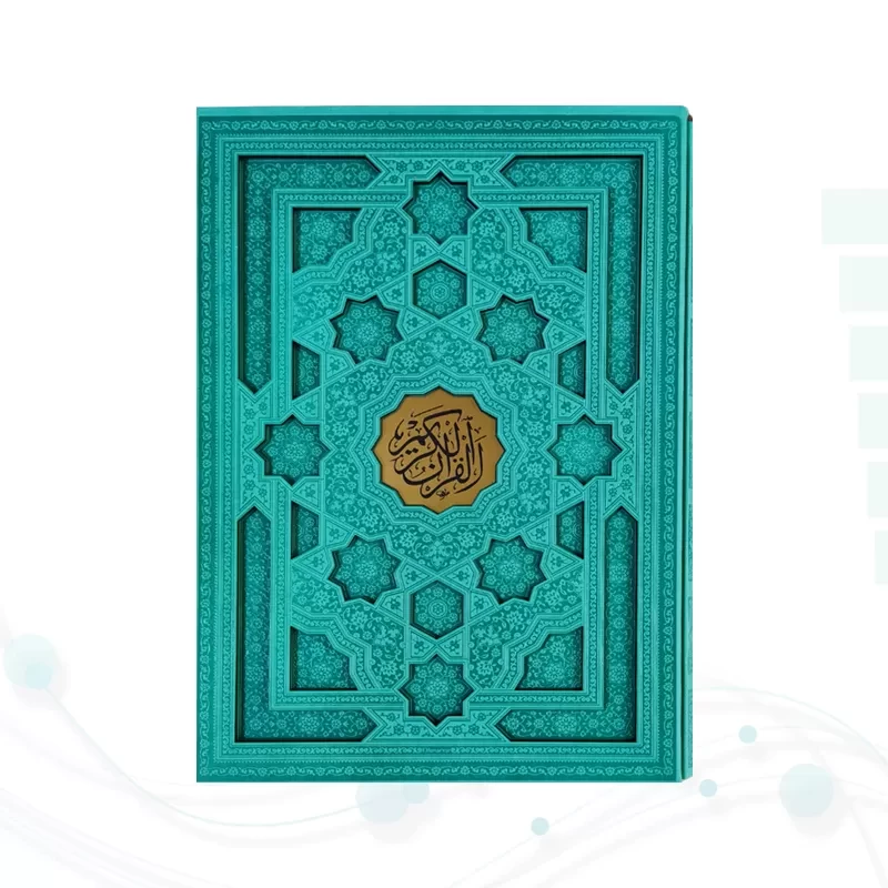 قرآن رحلی تحریر4رنگ چرم قابدار کشویی برشی با پلاک وسط