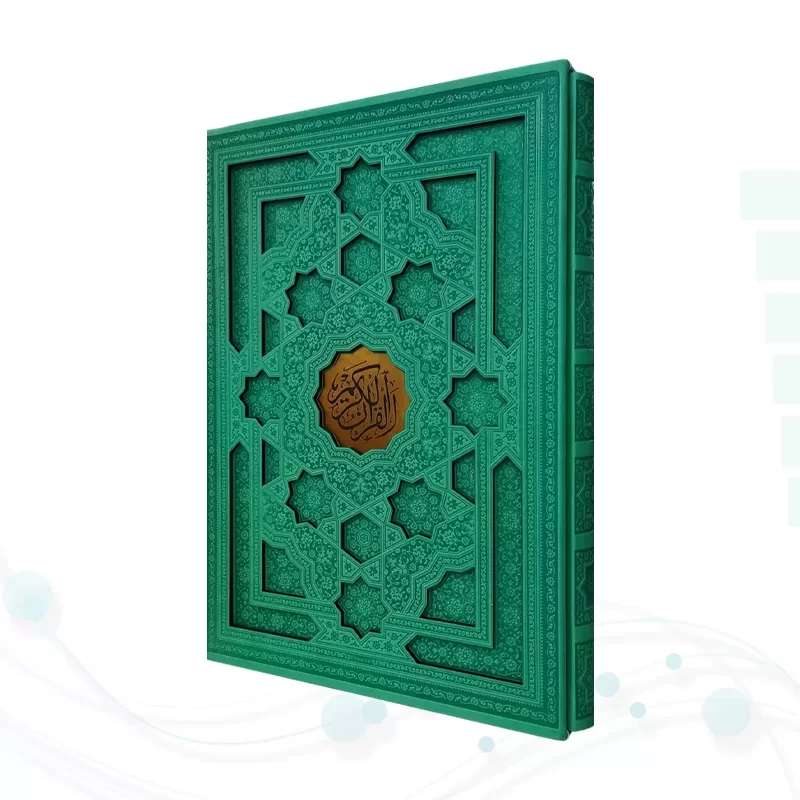 قرآن رحلی تحریر4رنگ چرم قابدار کشویی برشی با پلاک وسط