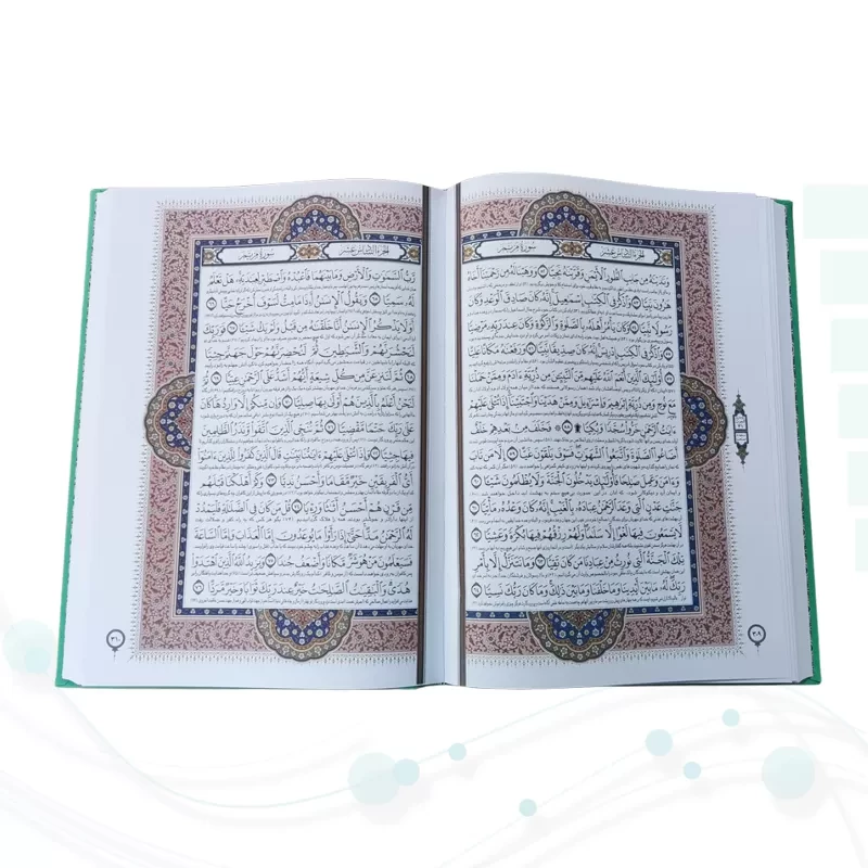 قرآن رحلی تحریر4رنگ چرم قابدار کشویی برشی با پلاک وسط