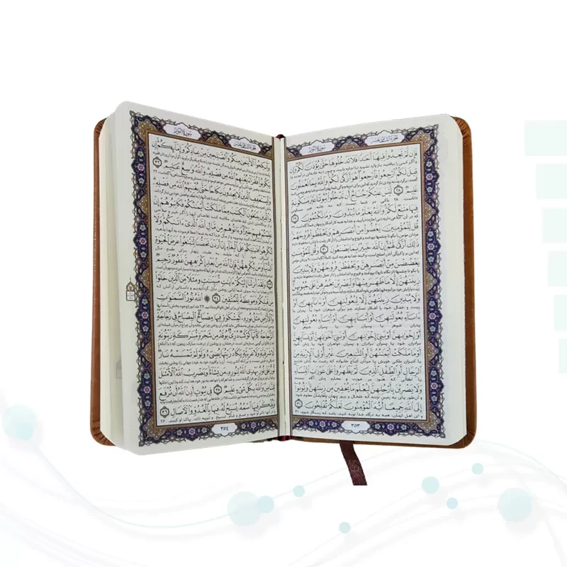 قرآن پالتویی چرم با خودکار و روان نویس