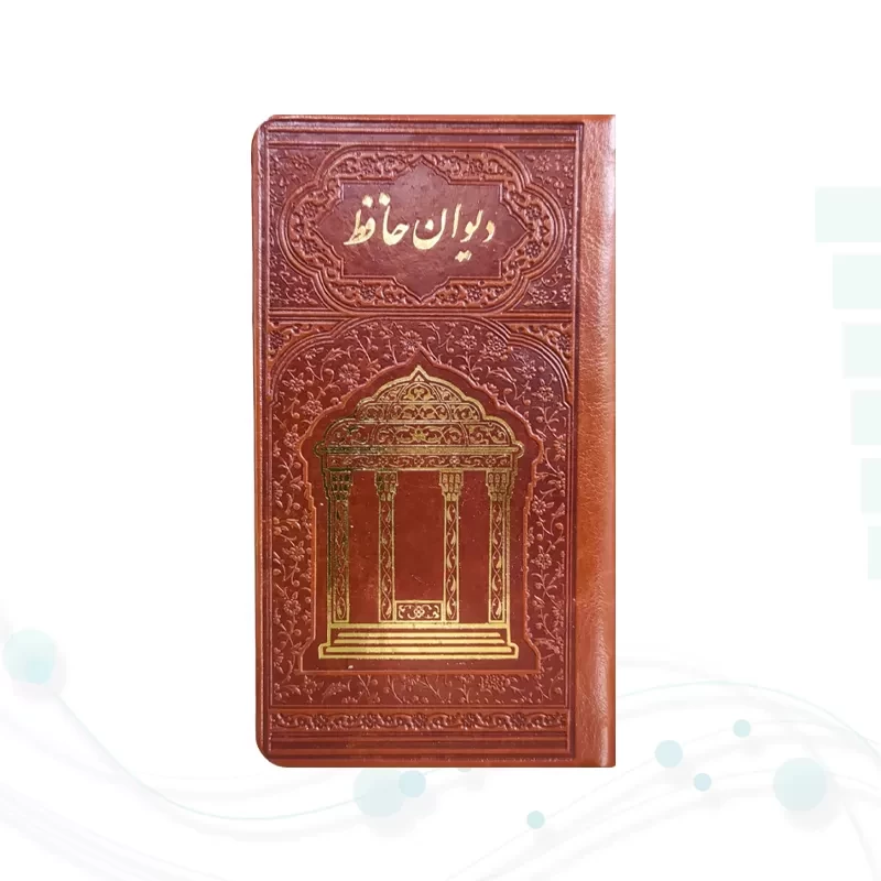 حافظ پالتویی چرم با گلدان الماس تراش