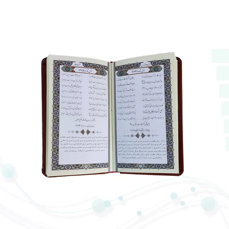 حافظ پالتویی چرم با خودکار و روان نویس