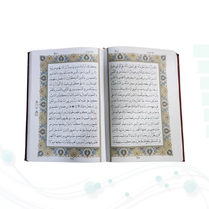قرآن وزیری گلاسه چرم جعبه دار نفیس با گلدان الماس تراش