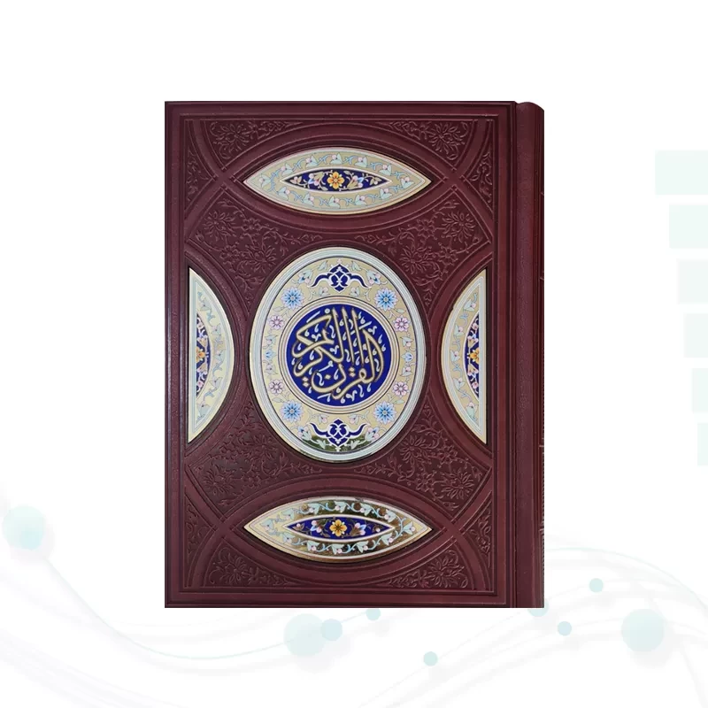 قرآن وزیری چرم با گلدان فیروزه