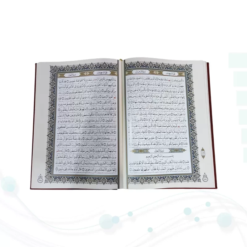 قرآن رحلی چرم جعبه لپتاپی با 2گلدان خاتم