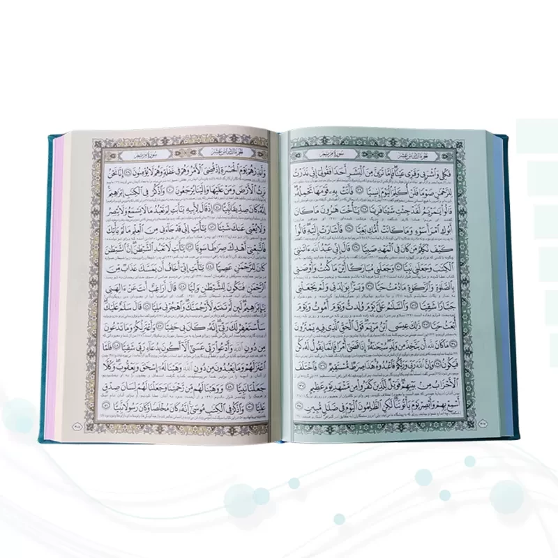 قرآن وزیری داخل رنگی چرم جعبه دار برجسته
