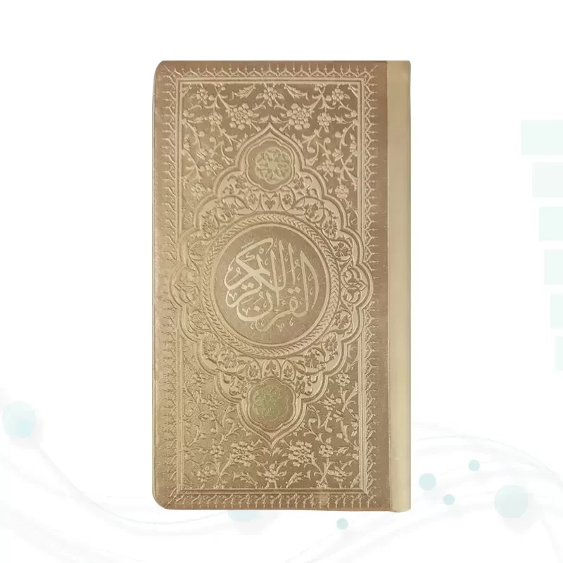قرآن پالتویی داخل رنگی چرم