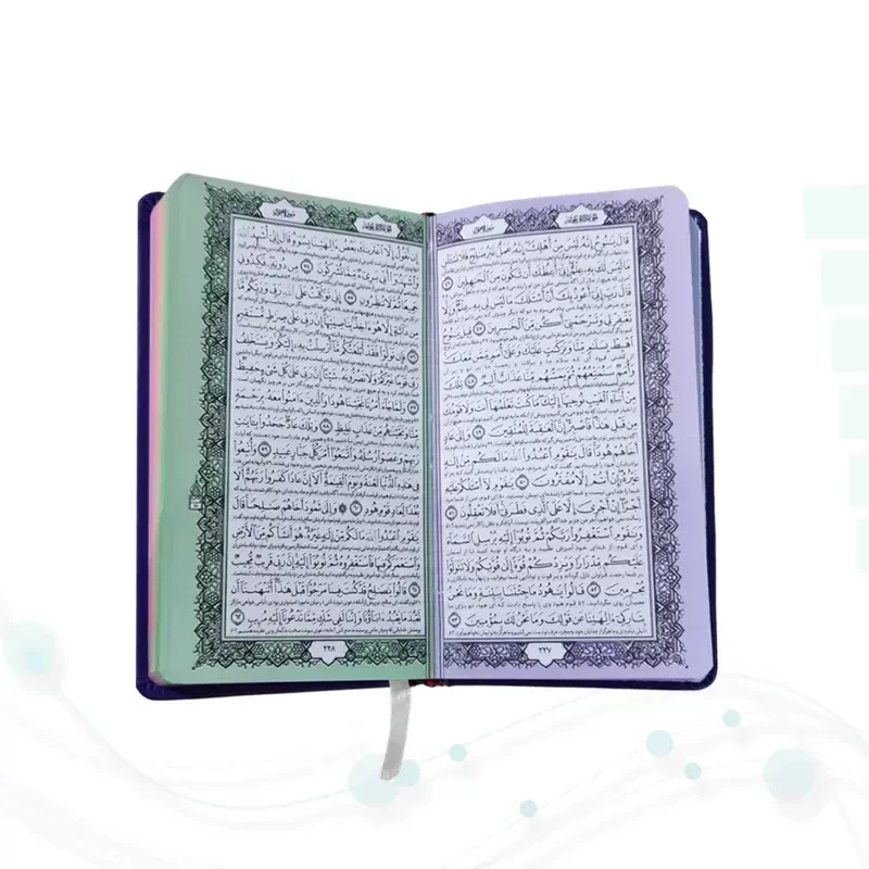 قرآن پالتویی داخل رنگی چرم