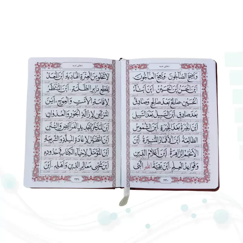 منتخب مفاتیح جیبی مادرم چرم ساده طلاکوب