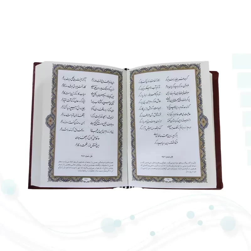 حافظ نیم جیبی چرم بدون قاب