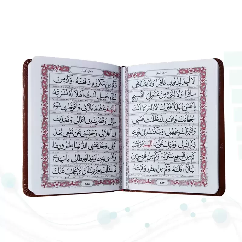 منتخب مفاتیح نیم جیبی چرم پلاک دار طرح شعر
