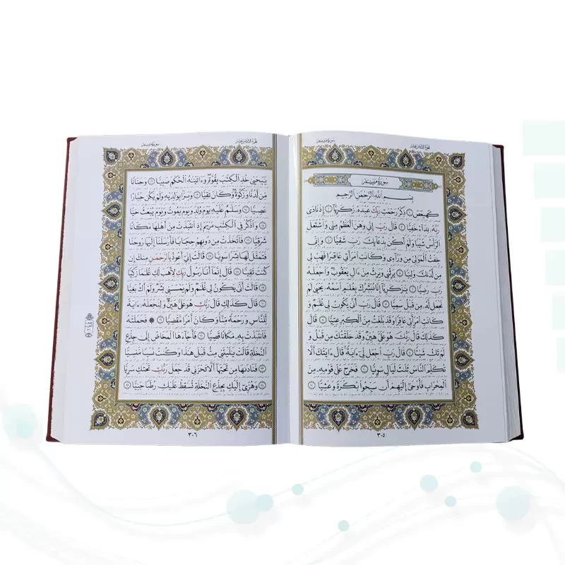 قرآن وزیری گلاسه چرم جعبه دار طرح صدف با آینه پلاک دار