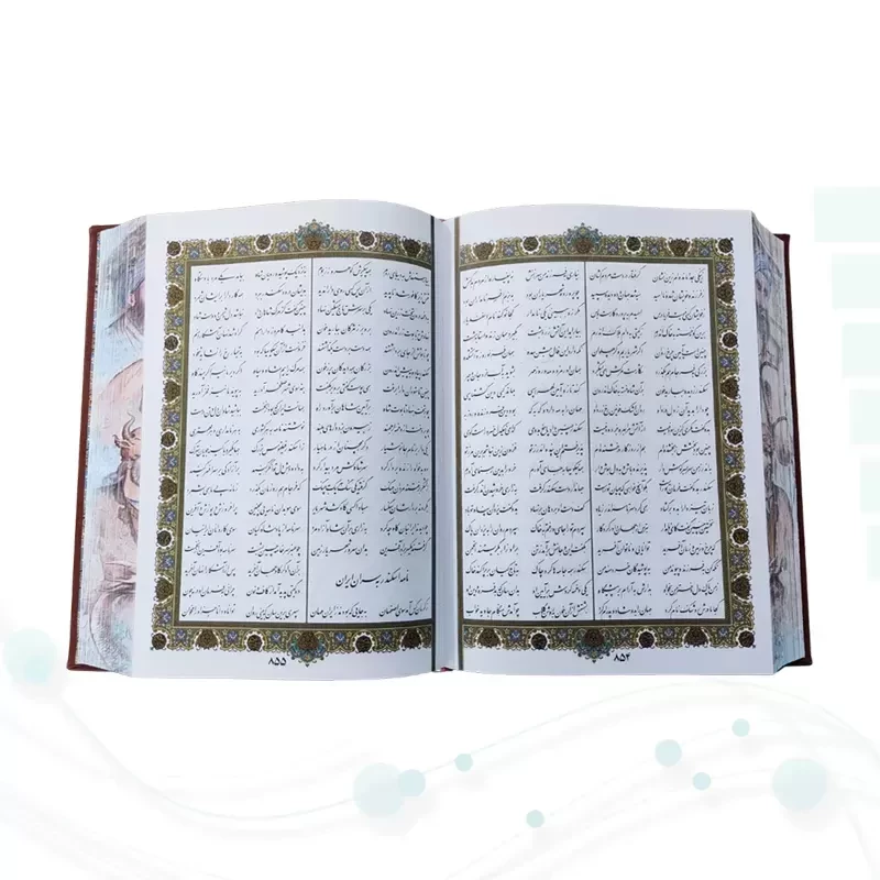 کلیات شاهنامه وزیری چرم جعبه لپتاپی پلاک دار لبچاپ