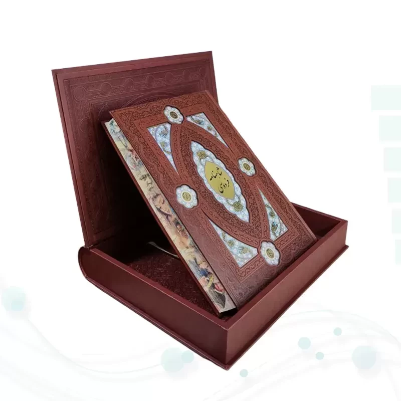 کلیات شاهنامه رحلی چرم جعبه دار پلاک دار نفیس