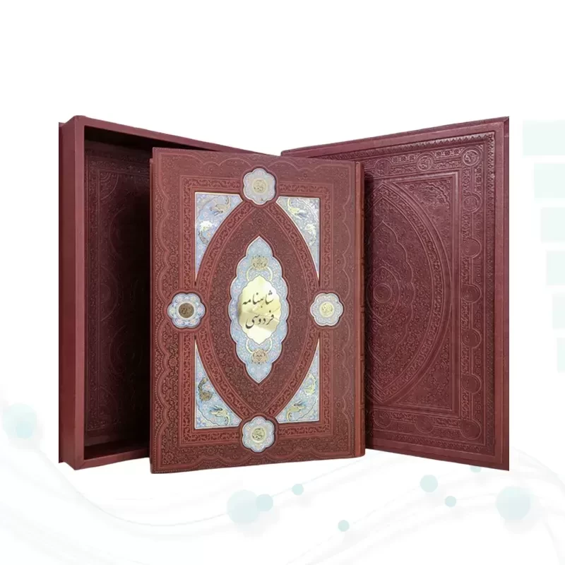 کلیات شاهنامه رحلی چرم جعبه دار پلاک دار نفیس